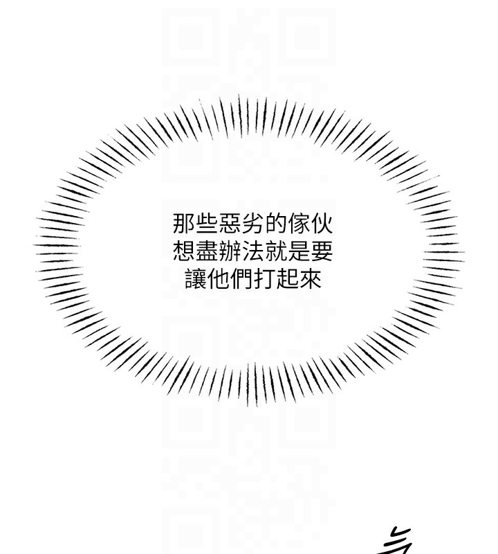 113P - 恶次人生