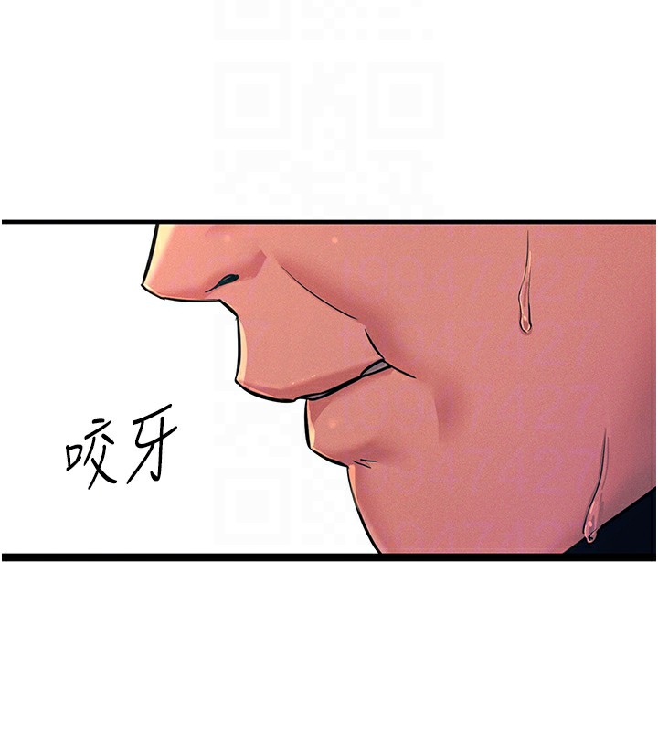 115P - 恶次人生