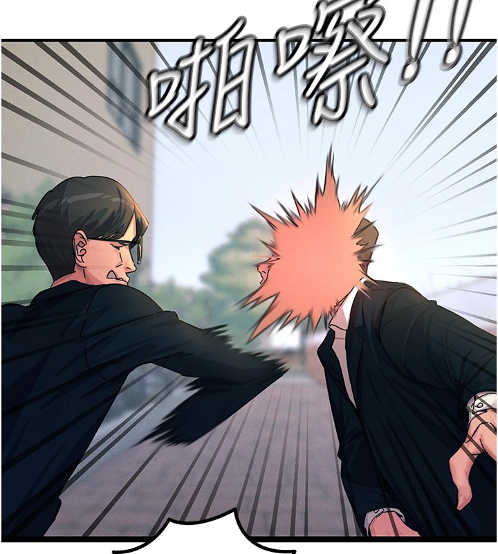 118P - 恶次人生