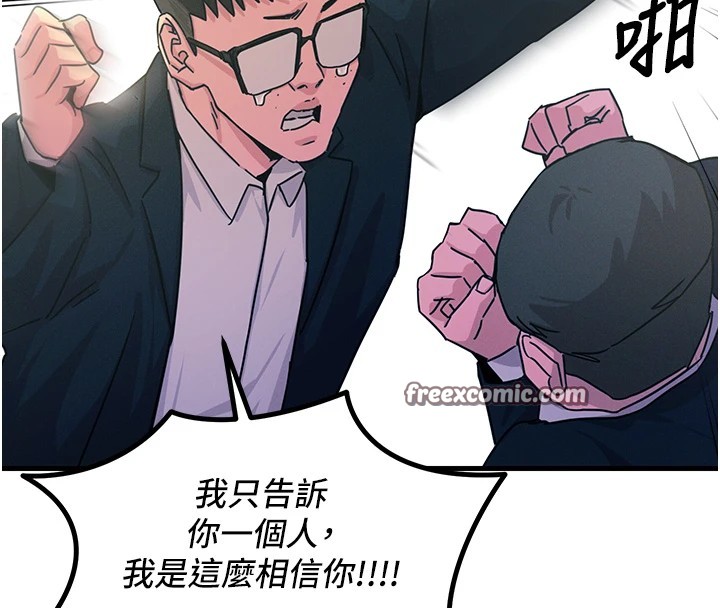 120P - 恶次人生