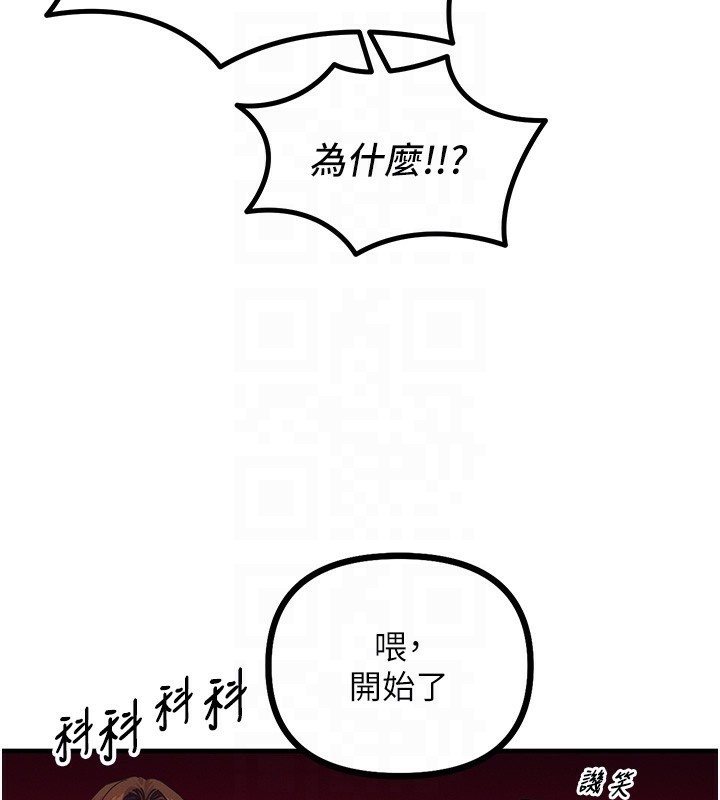 121P - 恶次人生
