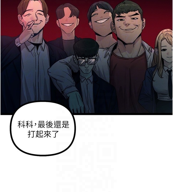 122P - 恶次人生