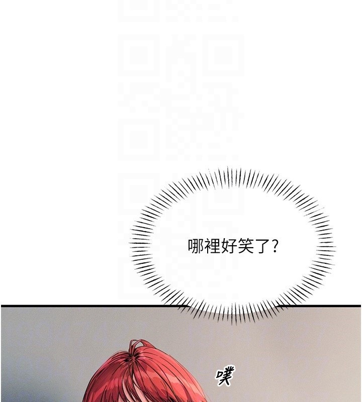 123P - 恶次人生