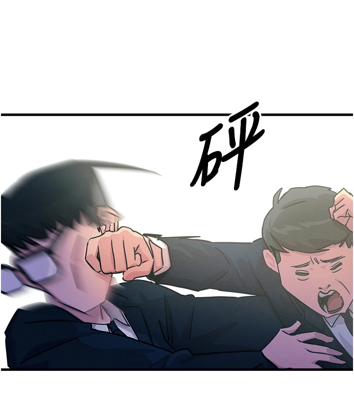 127P - 恶次人生