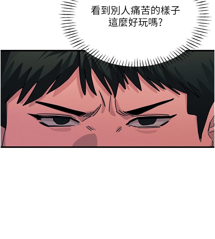 129P - 恶次人生