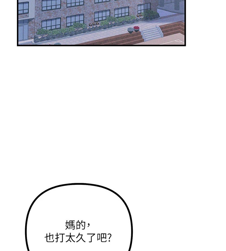 132P - 恶次人生