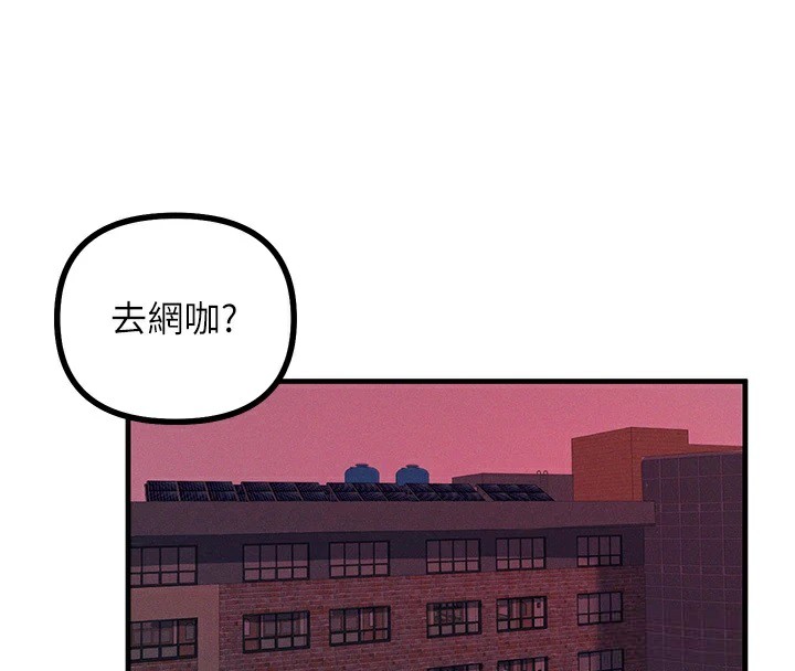 134P - 恶次人生