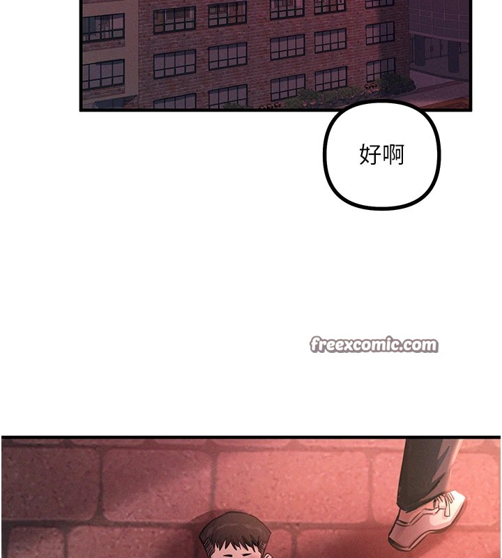 135P - 恶次人生
