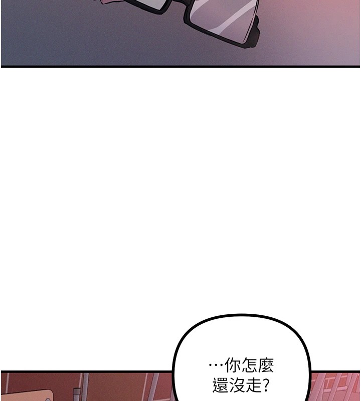 139P - 恶次人生