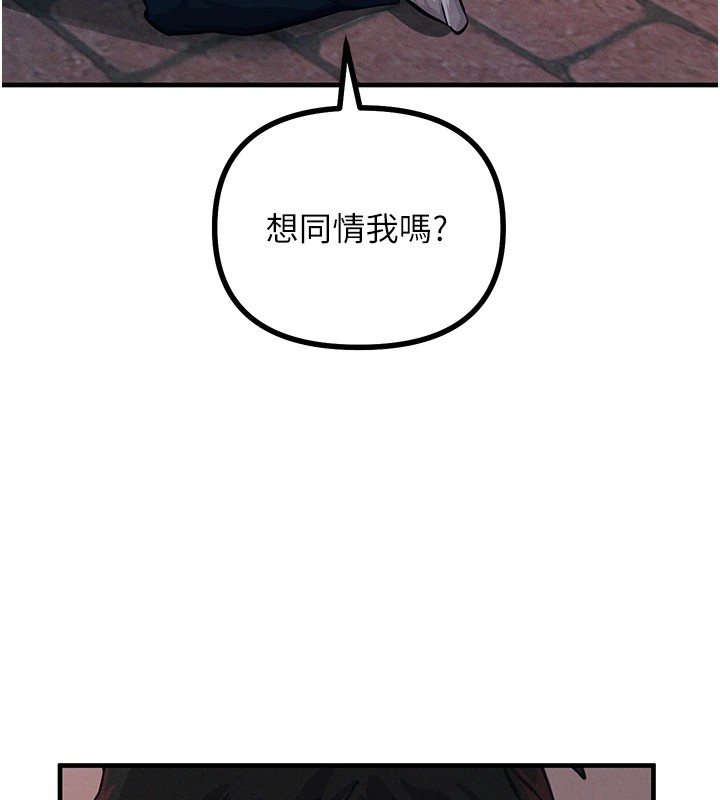 141P - 恶次人生