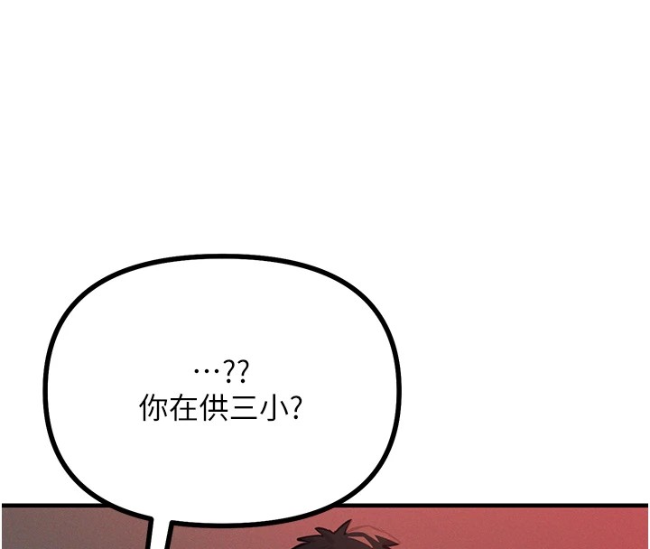 151P - 恶次人生