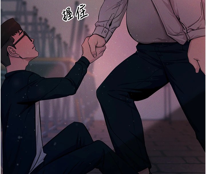 155P - 恶次人生