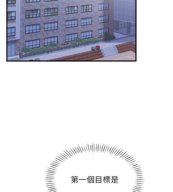 159P - 恶次人生
