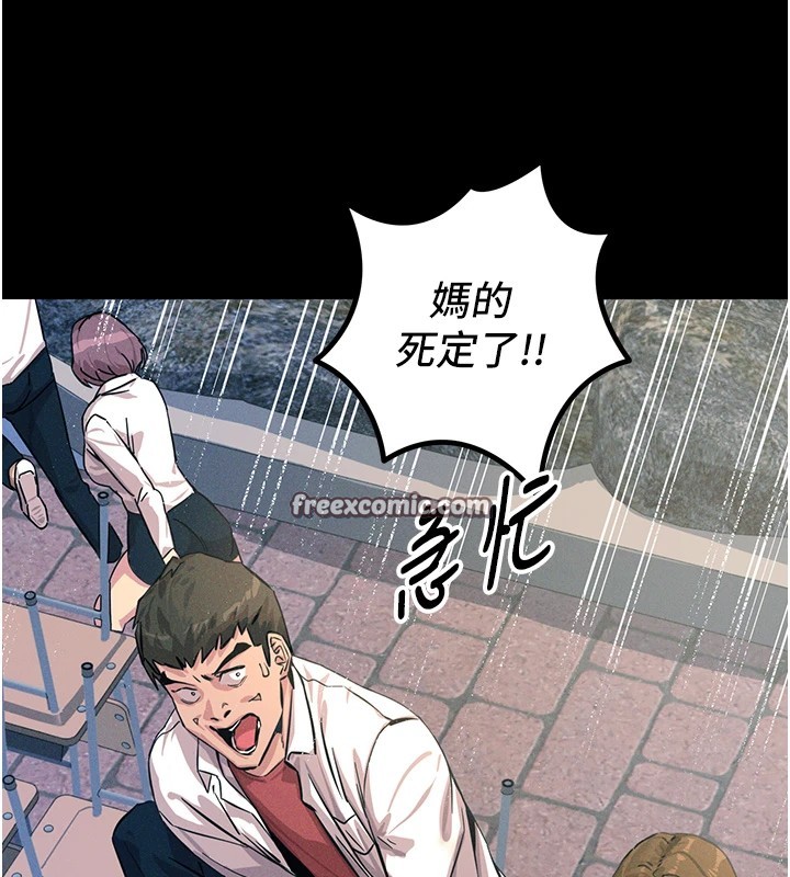 15P - 恶次人生