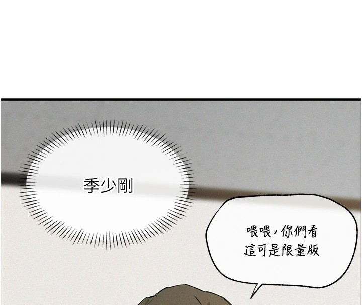 161P - 恶次人生