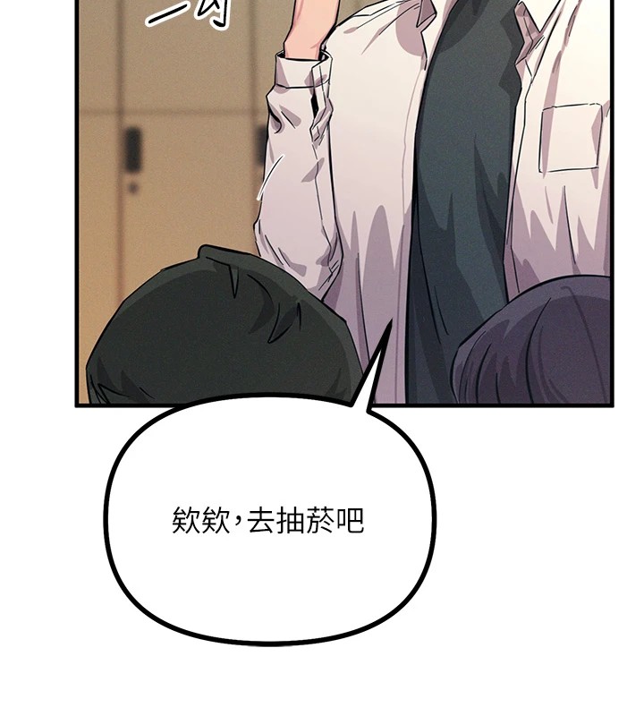 166P - 恶次人生