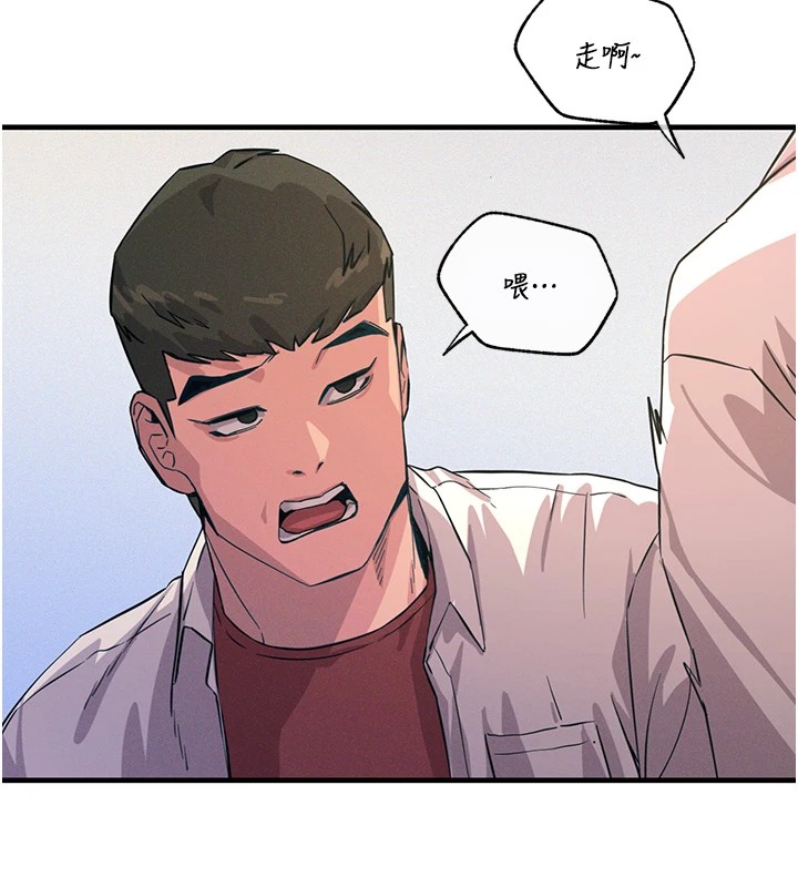 168P - 恶次人生