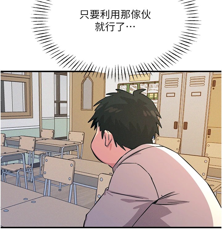 171P - 恶次人生