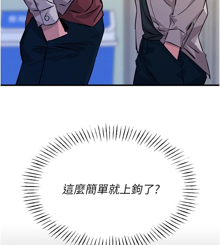 175P - 恶次人生