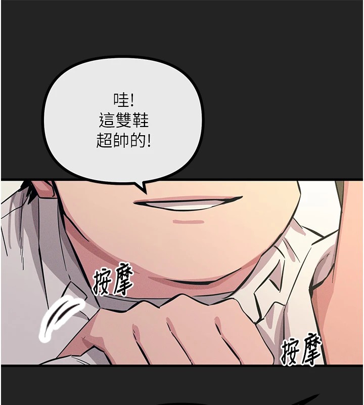 178P - 恶次人生