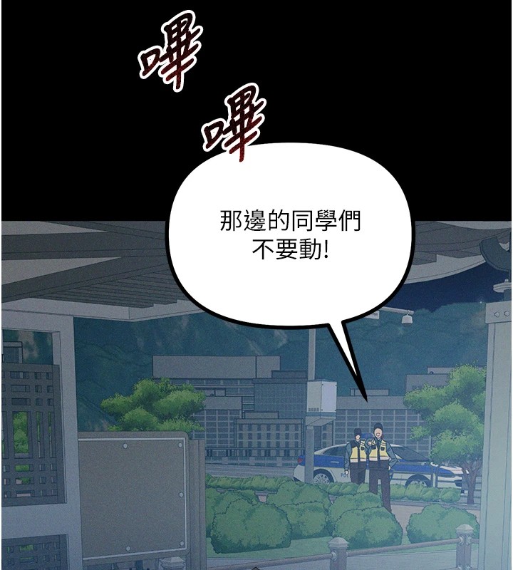 17P - 恶次人生