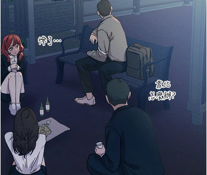 18P - 恶次人生