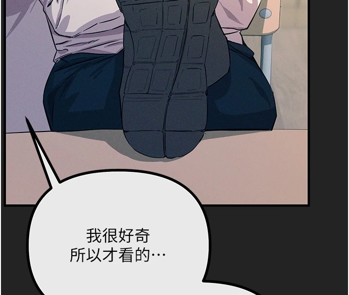 181P - 恶次人生