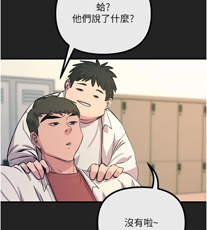 183P - 恶次人生