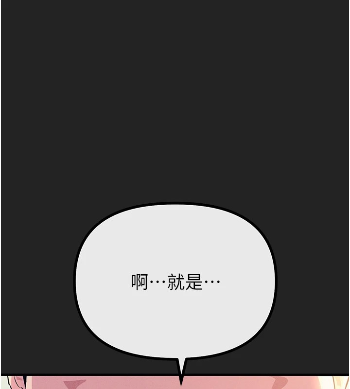 186P - 恶次人生