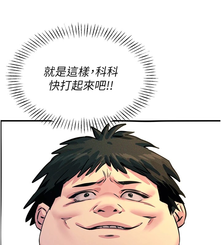 199P - 恶次人生