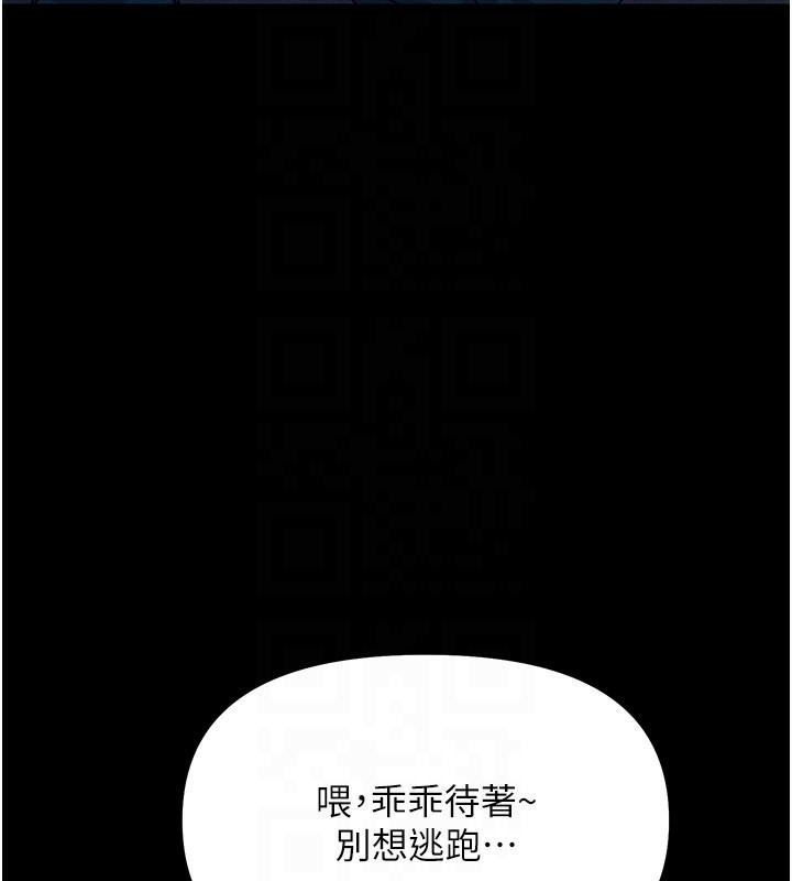 19P - 恶次人生