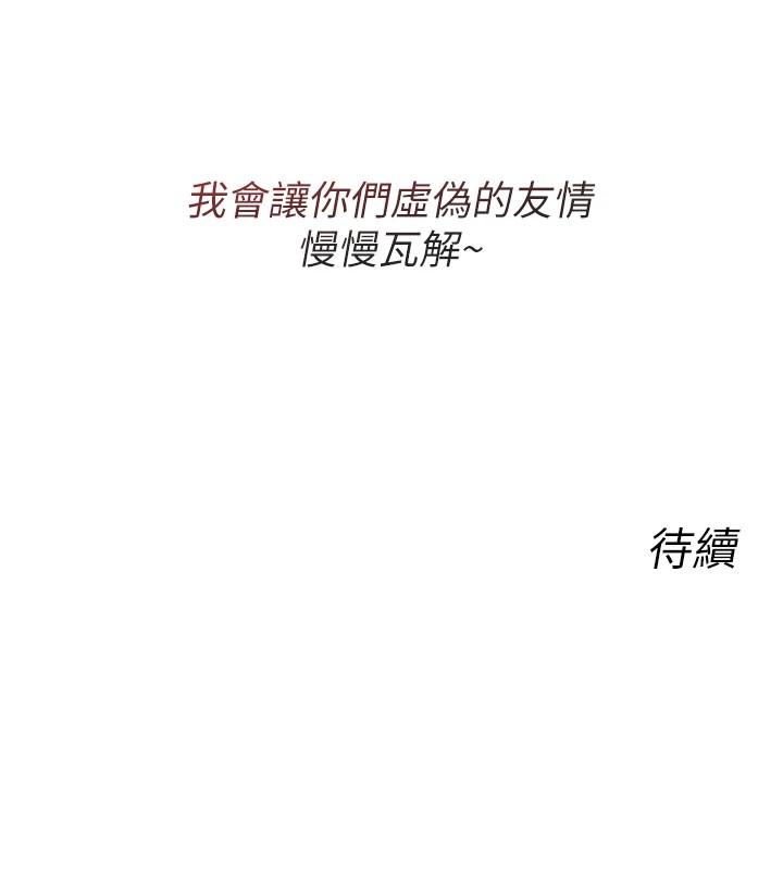 201P - 恶次人生