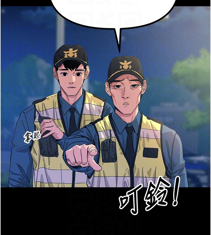 20P - 恶次人生
