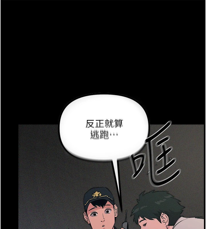 22P - 恶次人生