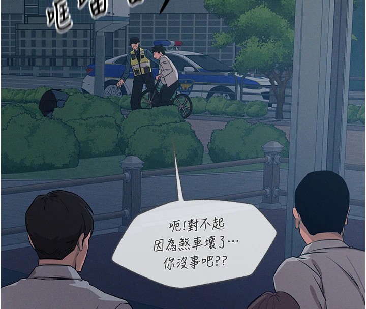 25P - 恶次人生