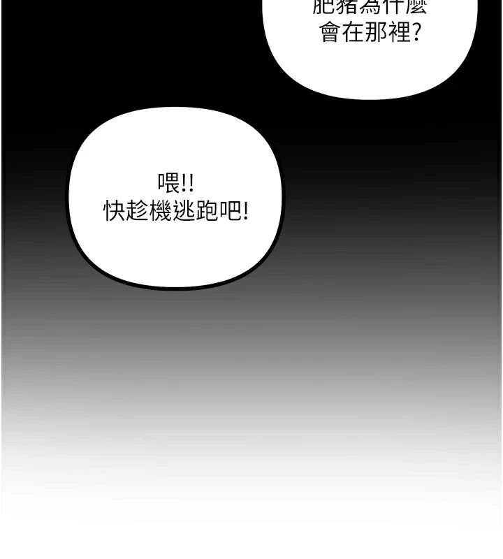 27P - 恶次人生