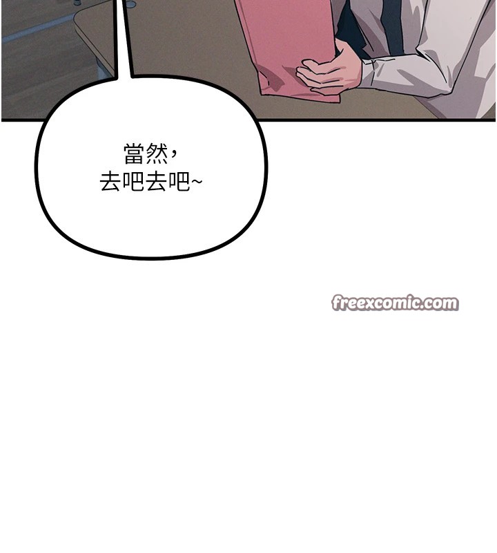 30P - 恶次人生