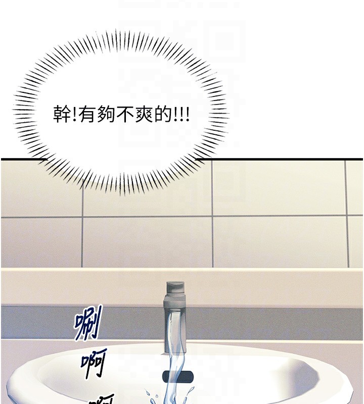 35P - 恶次人生