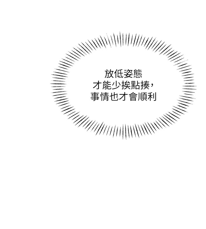 39P - 恶次人生