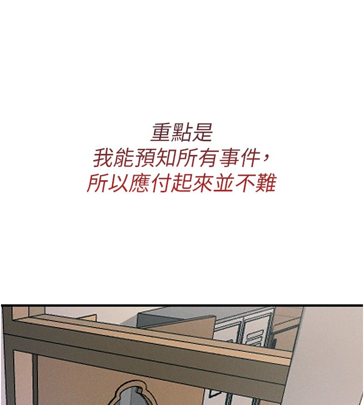 40P - 恶次人生