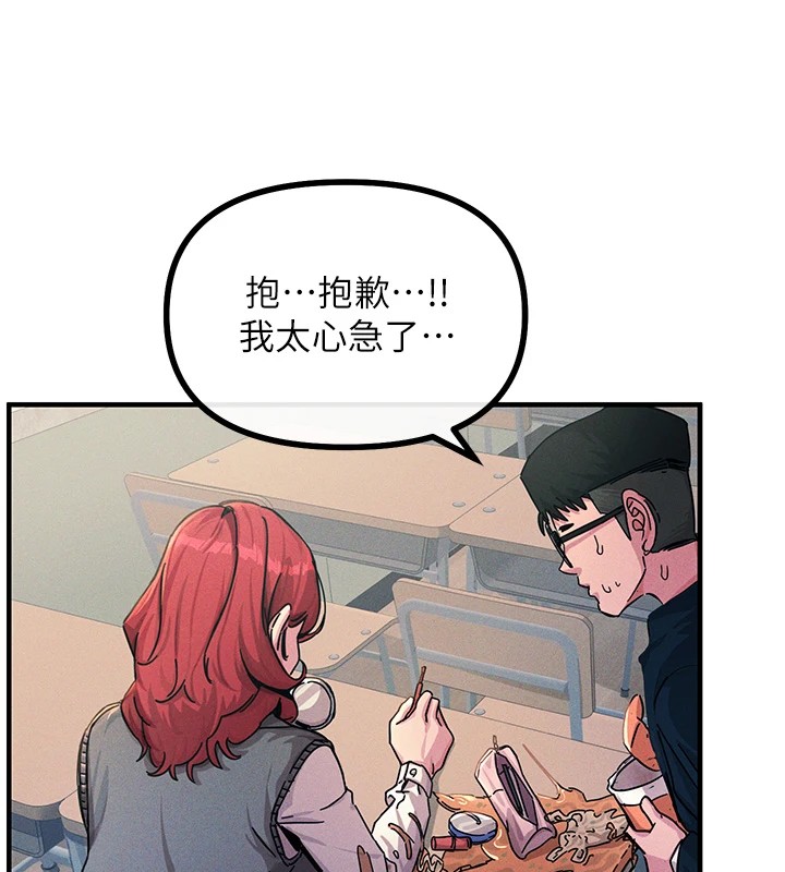 44P - 恶次人生