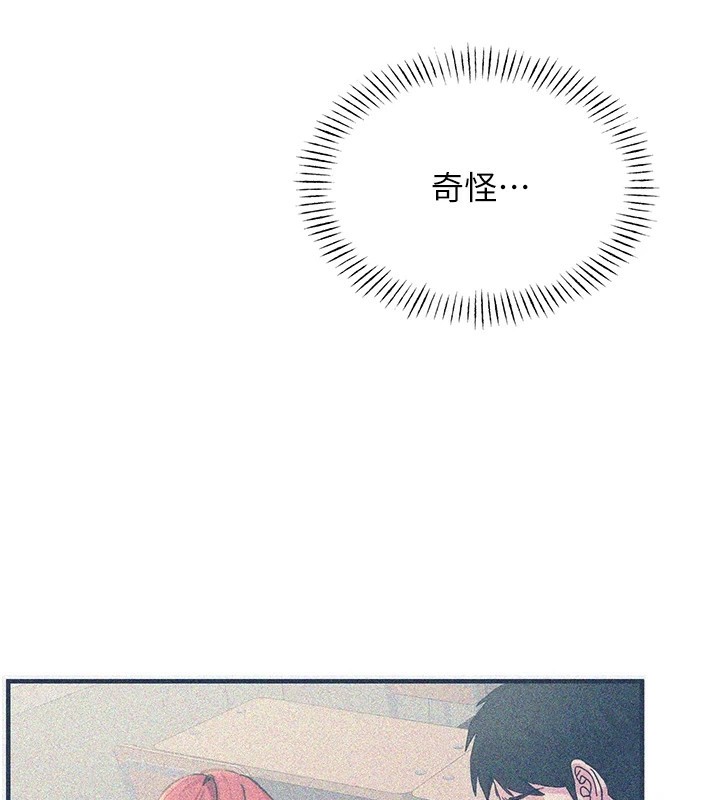 46P - 恶次人生