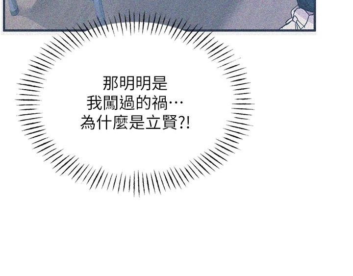 48P - 恶次人生