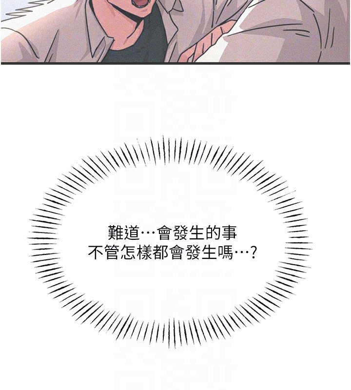 50P - 恶次人生