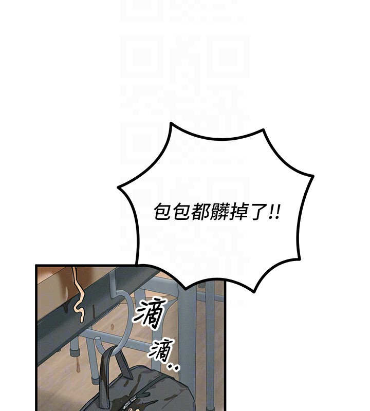 51P - 恶次人生
