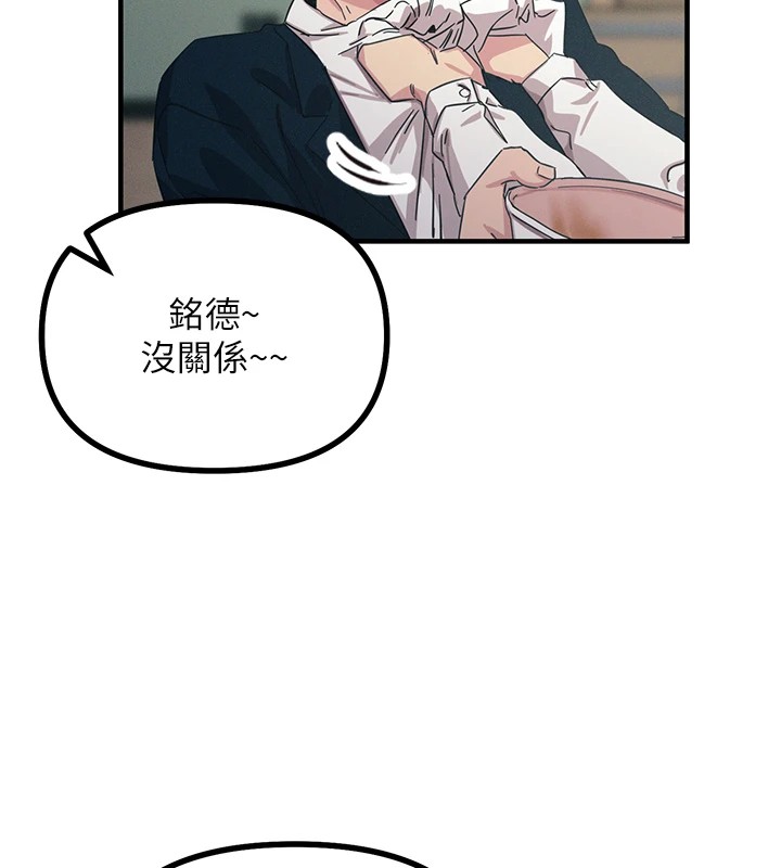 54P - 恶次人生