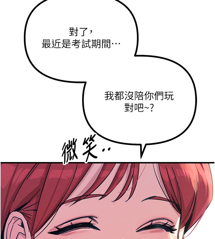55P - 恶次人生