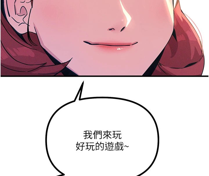 56P - 恶次人生