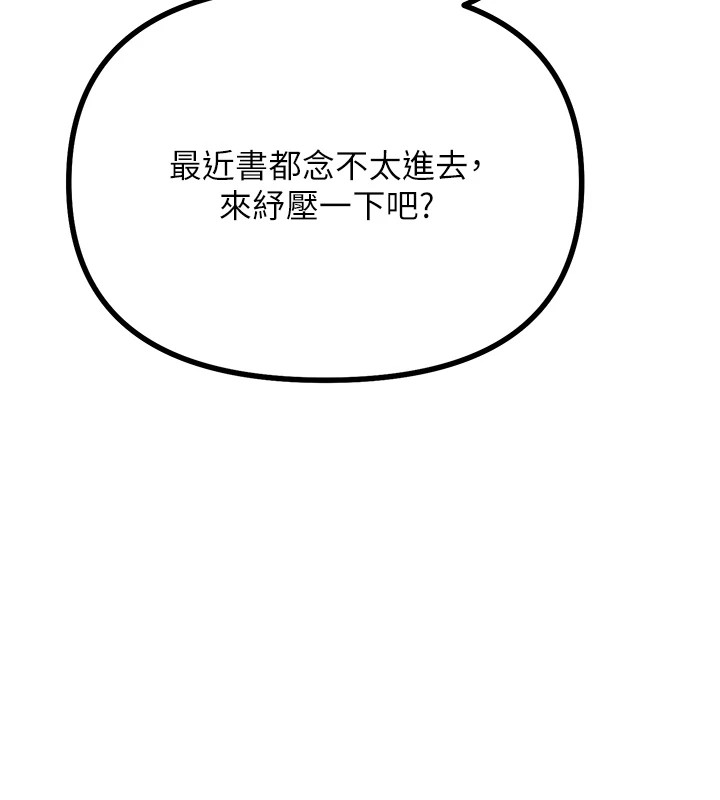 57P - 恶次人生