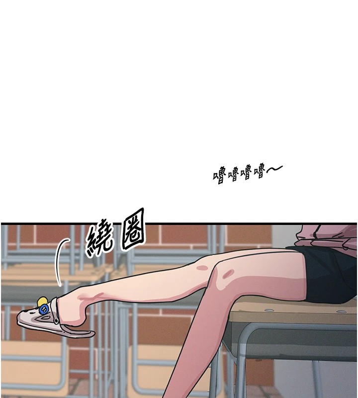 58P - 恶次人生